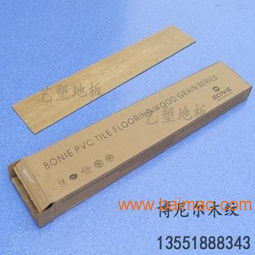 藝塑地板批發供應pvc塑膠地板,商用塑膠地板,醫用塑膠地板,辦公隔斷