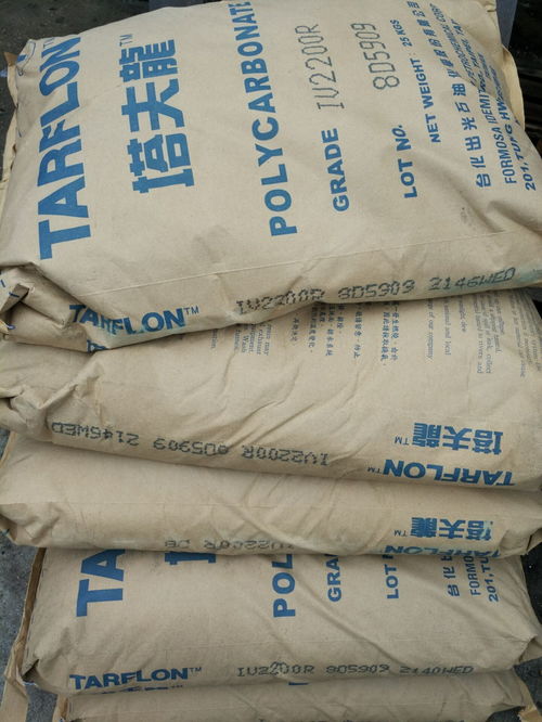 塔夫龍 pc 臺化出光 iv2200r 建筑建材料 注塑級 擠出級 抗紫外 ,東莞市樟木頭恒泰塑膠原料經營部