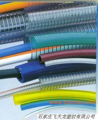 石家莊飛天龍塑膠批發(fā)供應(yīng)PVC軟管,PVC塑料軟管,牛筋管,燃?xì)夤? class=