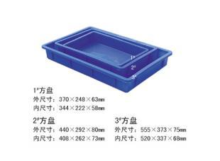 批發(fā)大量出售訂購1#塑膠方盤_橡膠塑料_世界工廠網(wǎng)中國產(chǎn)品信息庫