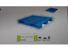 工廠銷售各類塑料周轉(zhuǎn)箱、塑料托盤、蔬菜水果筐|塑膠托盤|托盤|包裝|產(chǎn)品|中國黃頁網(wǎng)