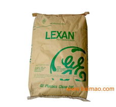 pc,943a 南沙ge 阻燃級(jí) 抗紫