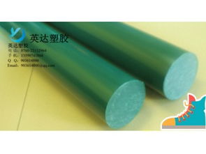 草綠色pom棒 供應(yīng)產(chǎn)品 深圳市英達塑膠材料制品廠