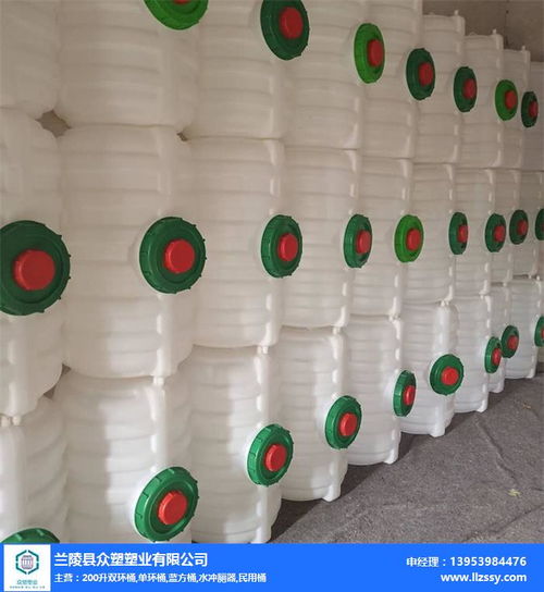 200升雙環桶 眾塑塑業 誠信商家 民用200升雙環桶廠家高清圖片 高清大圖