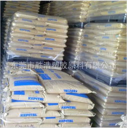 熱穩(wěn)定性 pom 韓國工程塑料 f25 03h 耐高溫 高流動 電子電器部 ,東莞市樟木頭恒泰塑膠原料經(jīng)營部