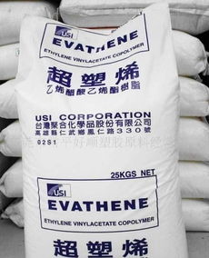 eva 7130f臺灣臺塑,eva 7130f臺灣臺塑生產廠家,eva 7130f臺灣臺塑價格