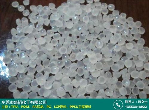 需求商 遮光防火塑膠原料代理批發(fā) 盛韜化工