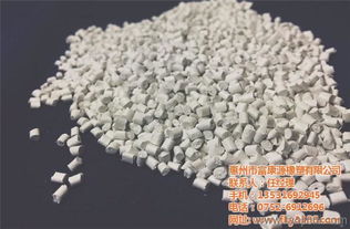 尼龍塑膠原料多少錢 富康源橡塑 在線咨詢 龍溪塑膠原料