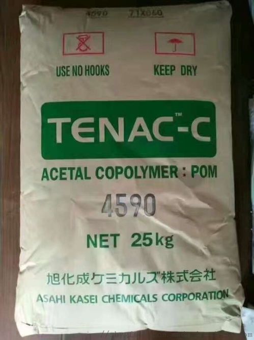 中粘度pom日本聚甲醛5010塑料齒輪注塑料 ,東莞市樟木頭恒泰塑膠原料經(jīng)營部