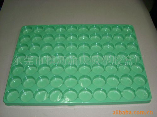 東莞市橫瀝渝慶吸塑膠盒廠 專業(yè)塑膠塑料制品制造與創(chuàng)新