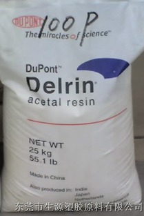 東莞POM美國杜邦100P塑膠原料 廠家與產品全解析
